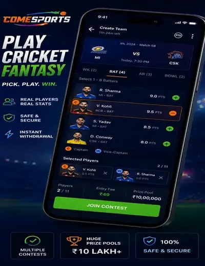 Lucky7 (lucky7 apk) fantasy cricket & matchday visual 2